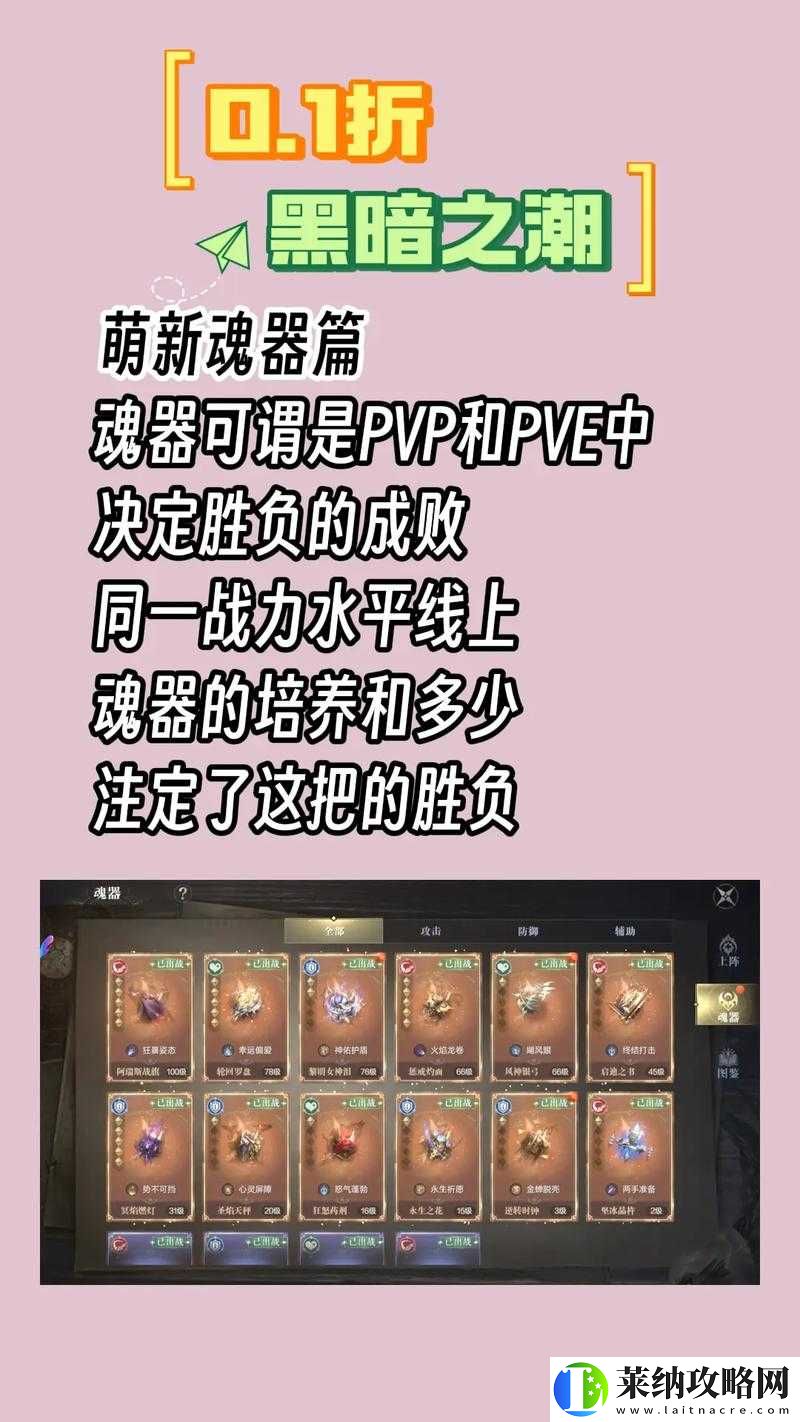 黑暗之潮契約如何進(jìn)行盟主傳位操作指南