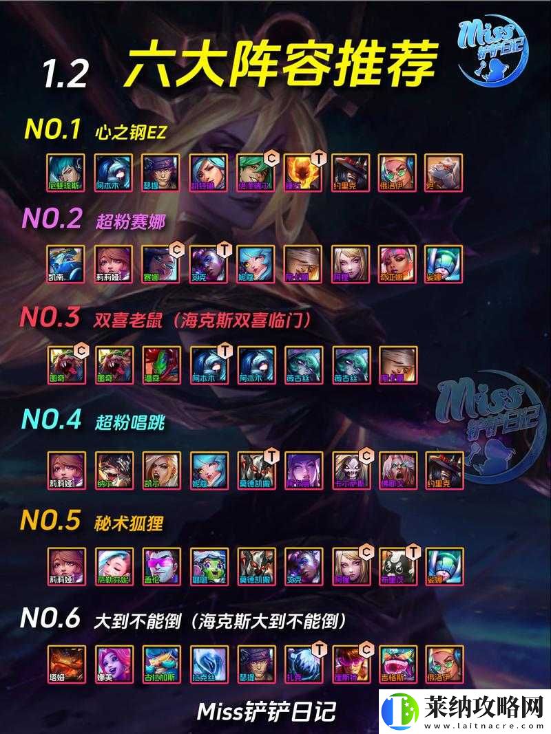 金鏟鏟之戰(zhàn)