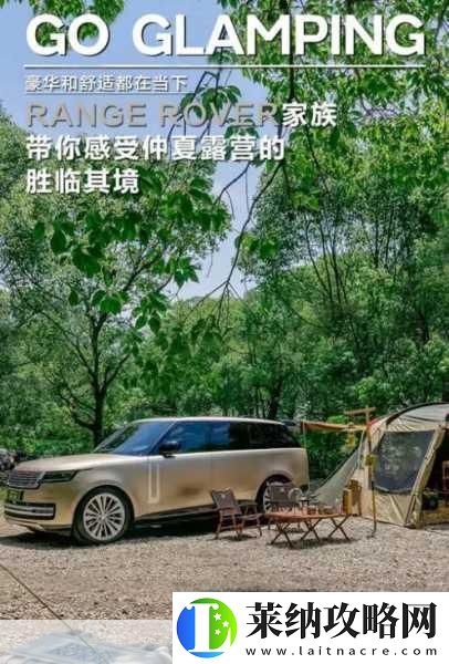 后營露營無增減第二季預告