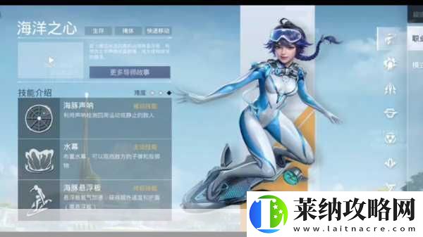 和平精英超體對抗模式全攻略