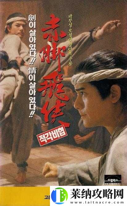 禁忌之愛