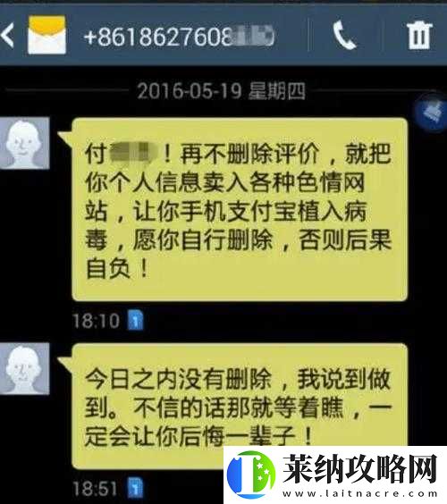 日本黃色一級相關內容不宜宣揚和傳播