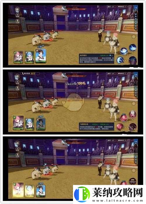 從零開始的異世界生活演練所