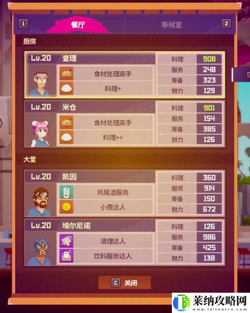 潛水員戴夫農(nóng)耕專家成就解鎖攻略