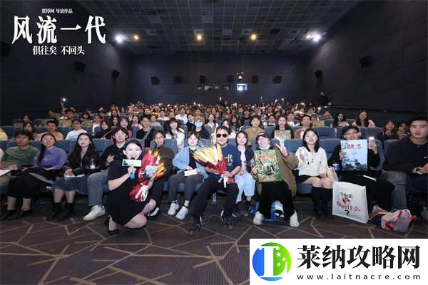 風(fēng)流一代武漢路演感動“00后”稱會成為自己最重要的青春回憶