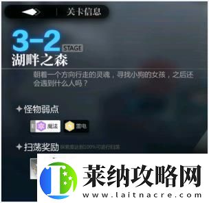 靈魂潮汐3