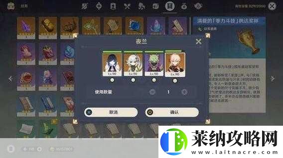原神成就最終楓達海解鎖秘籍