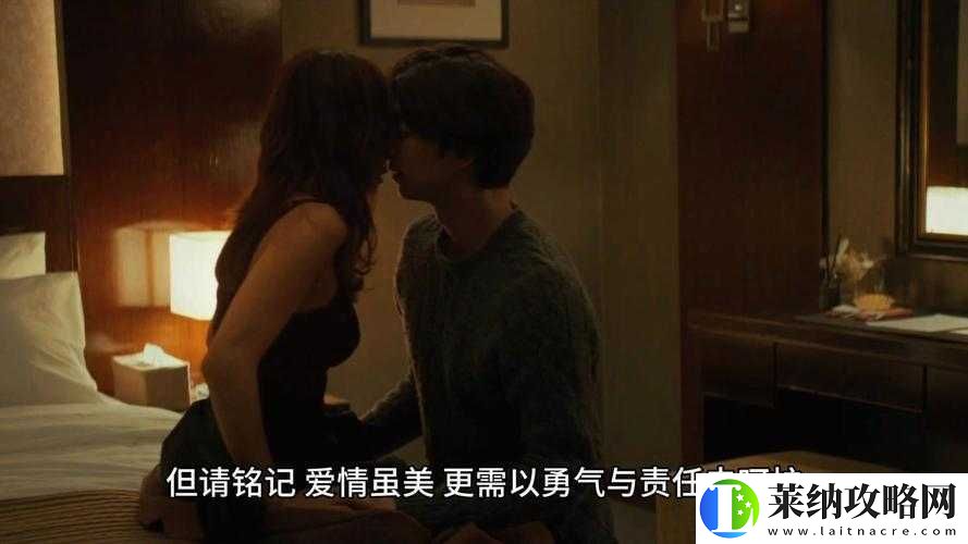 韓日禁忌之戀