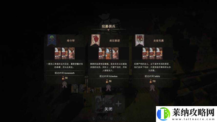 桌面榮耀