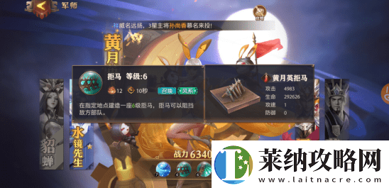 三國志戰(zhàn)略版諸葛恪開荒陣容搭配建議