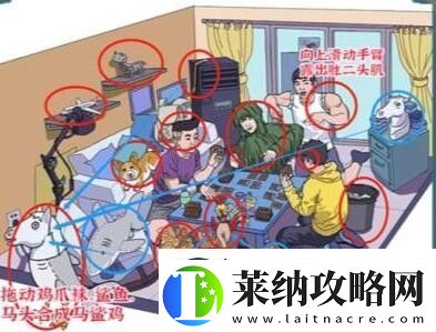 進(jìn)擊的漢字嘰嘰復(fù)嘰嘰通關(guān)攻略