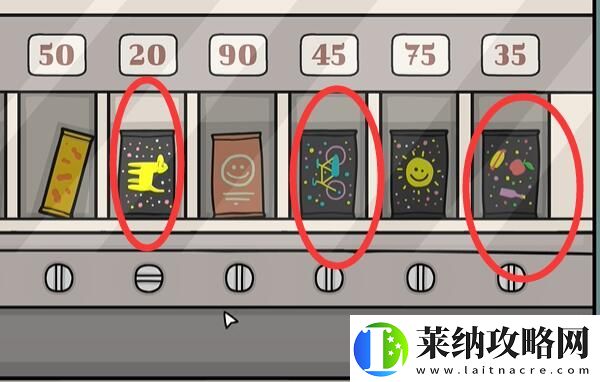 銹湖地鐵繁花第五關鴿子怎么過