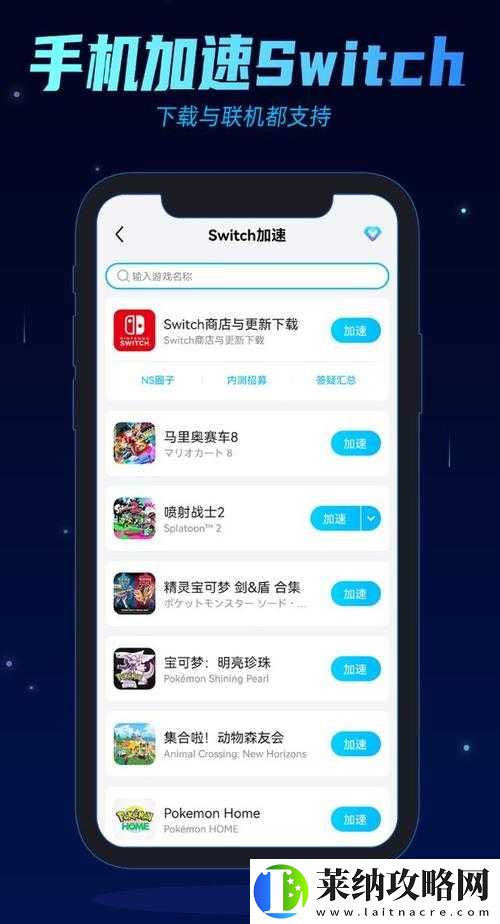 魔獸世界加速器評測