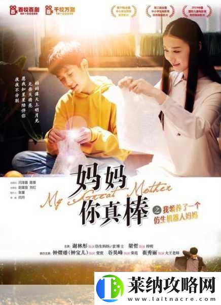 小學生高清電影免費觀看