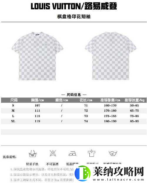 歐洲