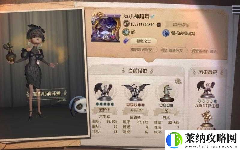 第五人格人皇走位技巧全方位深度教學