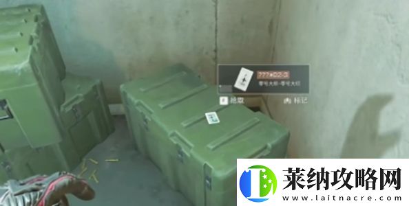 三角洲行動