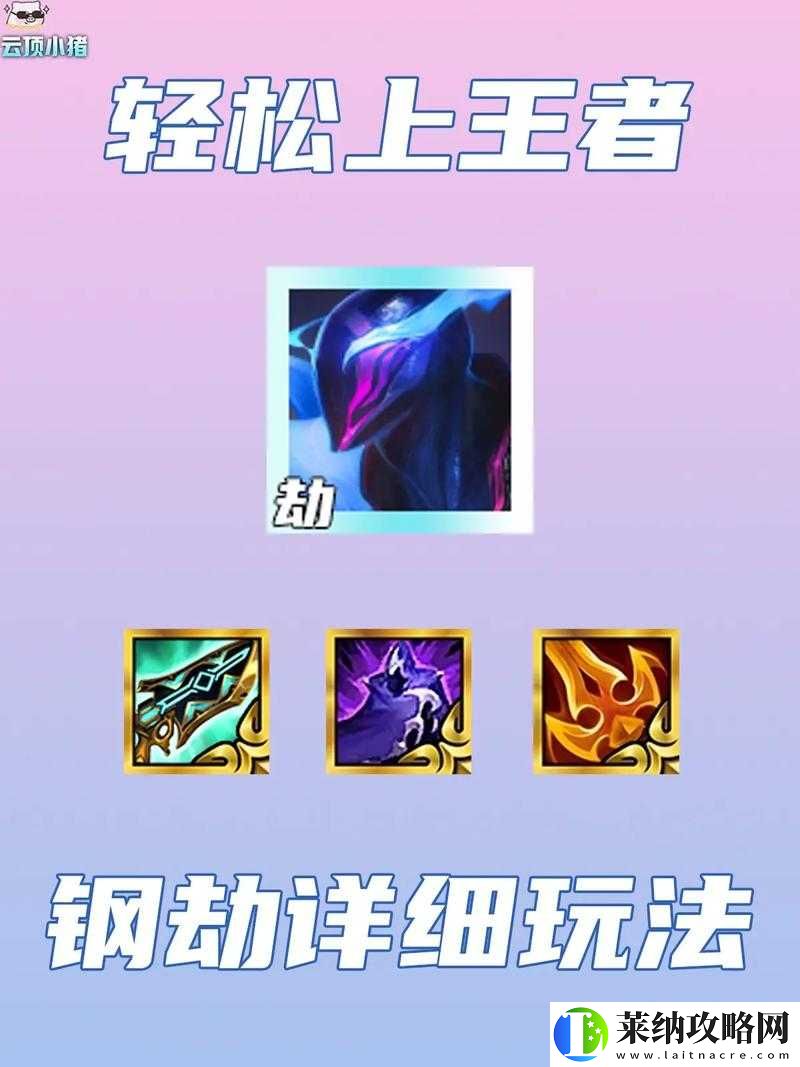 云頂之弈