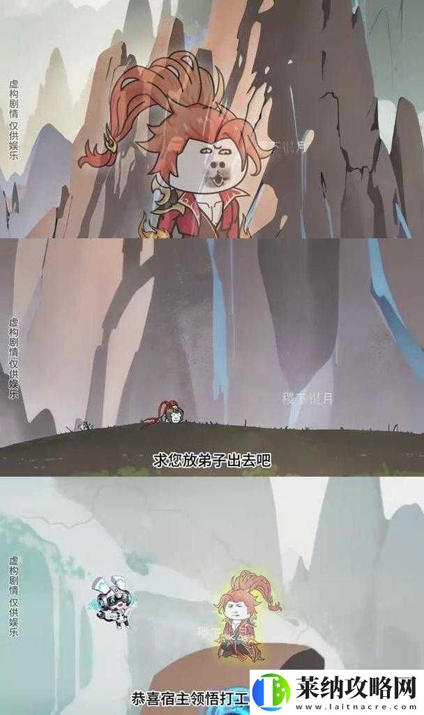 穿越系統總想guan滿宿主繁體