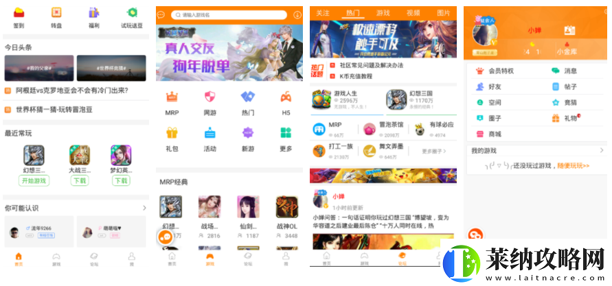 【精英怪殺】冒泡社區怎么下載幻想三國