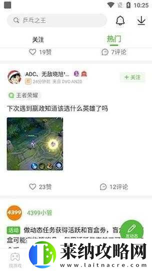 4399看片免費觀看大全視頻