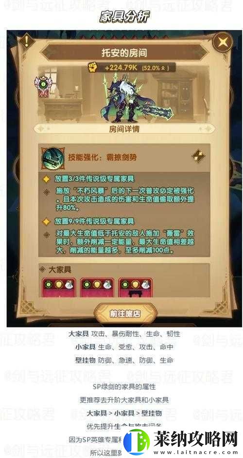 劍與遠(yuǎn)征卡關(guān)應(yīng)對(duì)策略