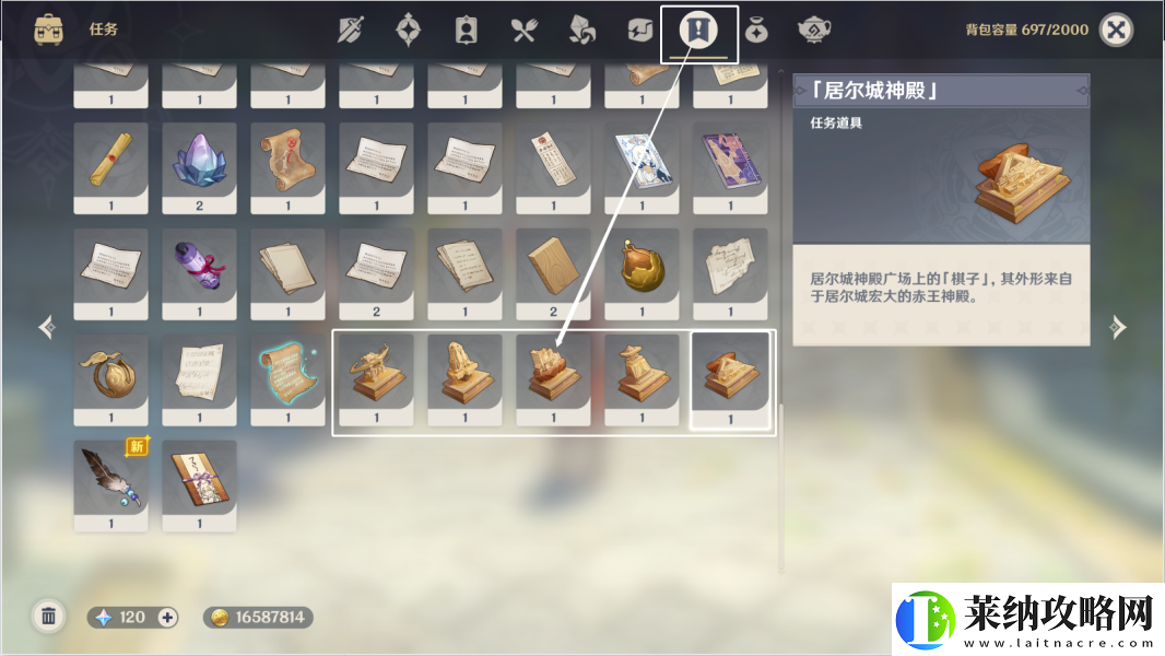 原神染紅的月亮成就策略