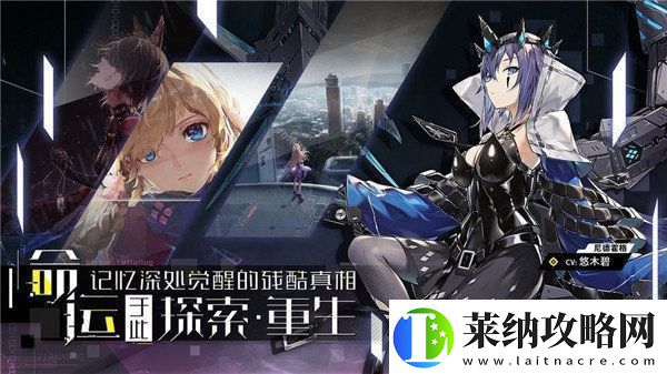 零界之痕手游app游戲的人物非常細(xì)膩零界之痕游戲下載