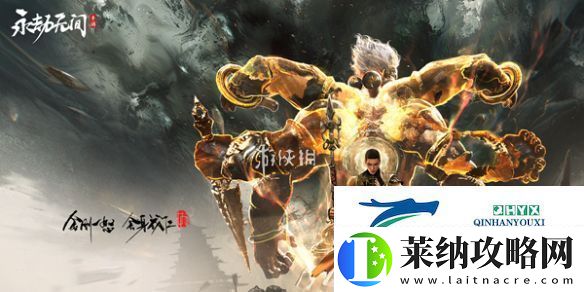 永劫無間手游s3新增玩法有哪些
