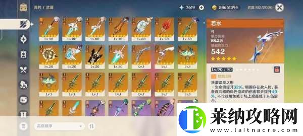 原神申鶴命座突破全解析