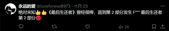 國外博主提問