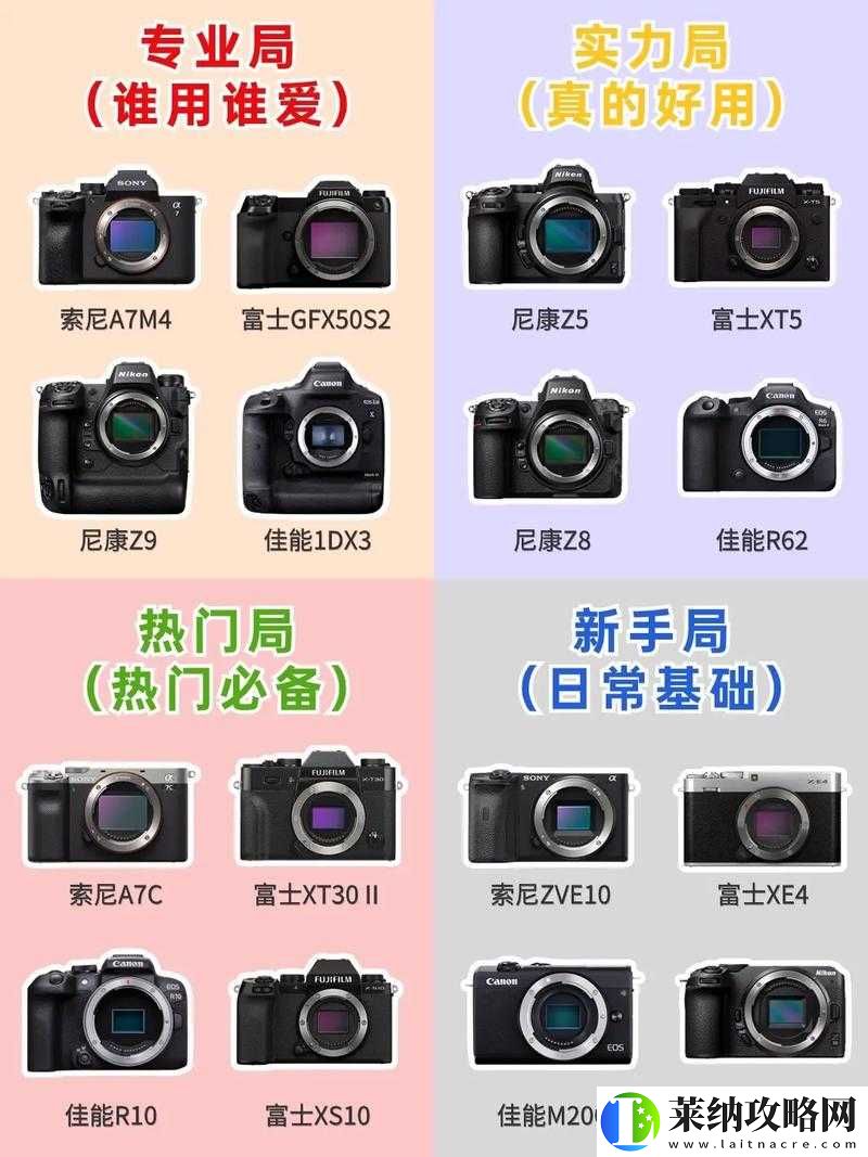 煙雨江湖新手氪金指南