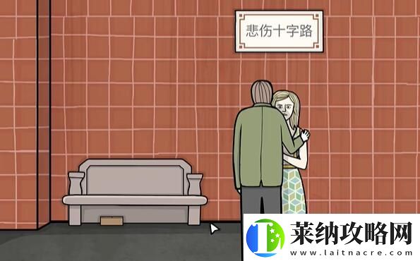 銹湖地鐵繁花第五關鴿子怎么過