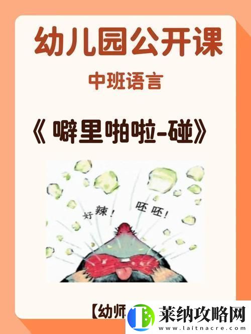 噼里啪啦免費高清看友熱議