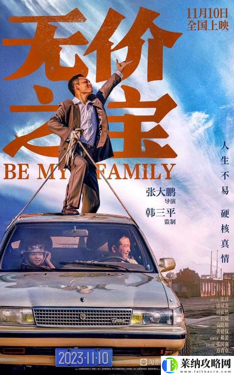 超凡先驅