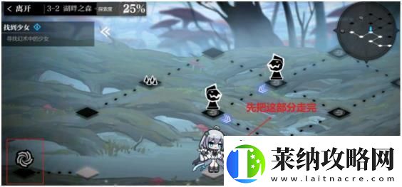 靈魂潮汐3