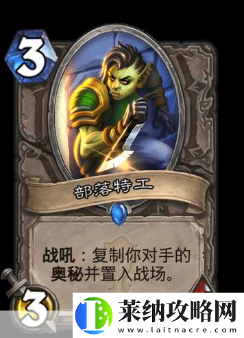 爐石傳說揭秘拆卡全返還的奧秘時刻
