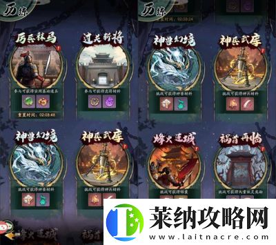 群英風華錄最強陣容搭配推薦詳解