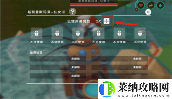 神奇的文字魔法橘子通關攻略