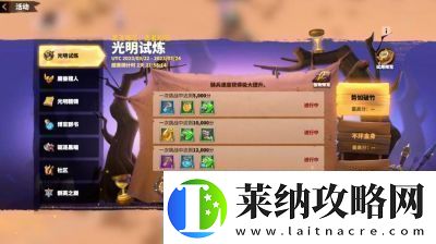 萬龍覺醒新手活動玩法詳解