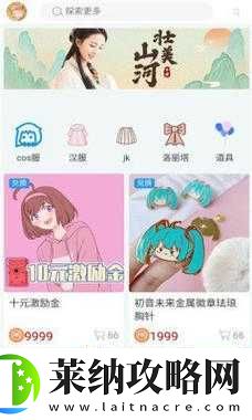 次元派登錄頁面免費入口
