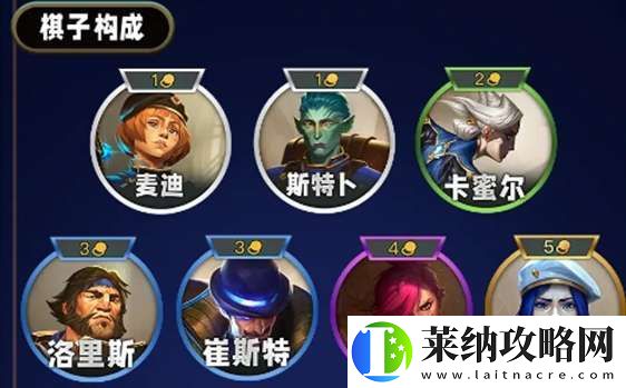 金鏟鏟之戰s13執法官羈絆有什么效果