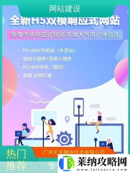 九一傳媒公司制作站