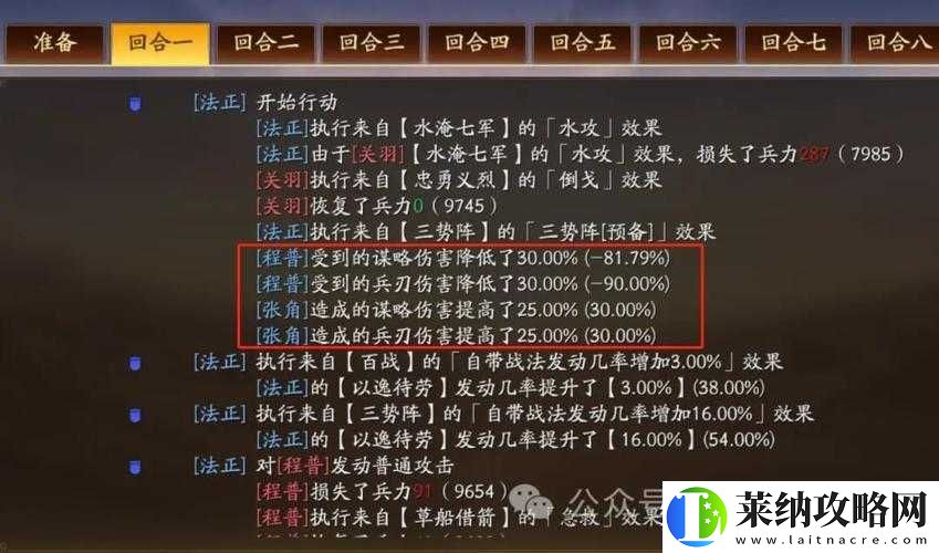 三國志戰(zhàn)略版三勢鐘會攻略大全