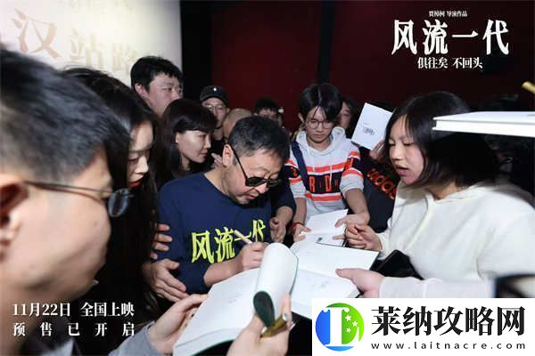 風(fēng)流一代武漢路演感動“00后”稱會成為自己最重要的青春回憶