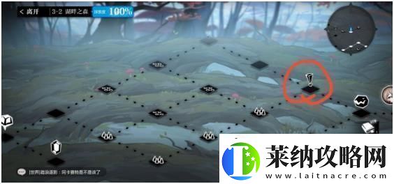 靈魂潮汐3