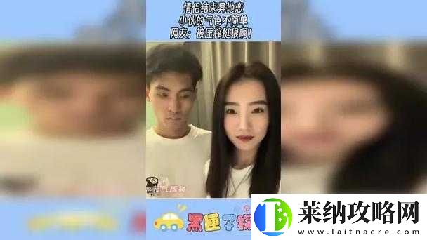最美情侶免費觀看視頻芒果