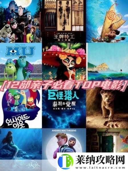 小學生高清電影免費觀看