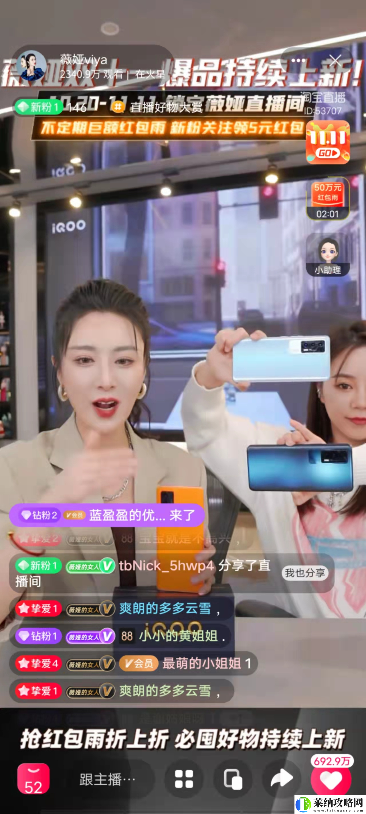 探索夜妖嬈直播免費版