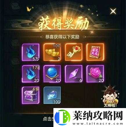 青云訣之伏魔快速獲取元寶攻略